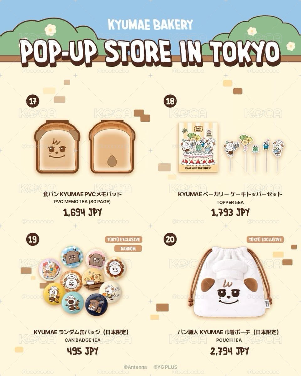 \出清/ 圭咩快閃店 皆低於原價