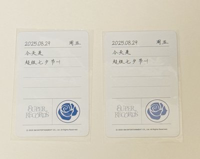 雲/圭小盤：赤兔馬+20週年 七夕玫瑰卡+2026年曆小卡