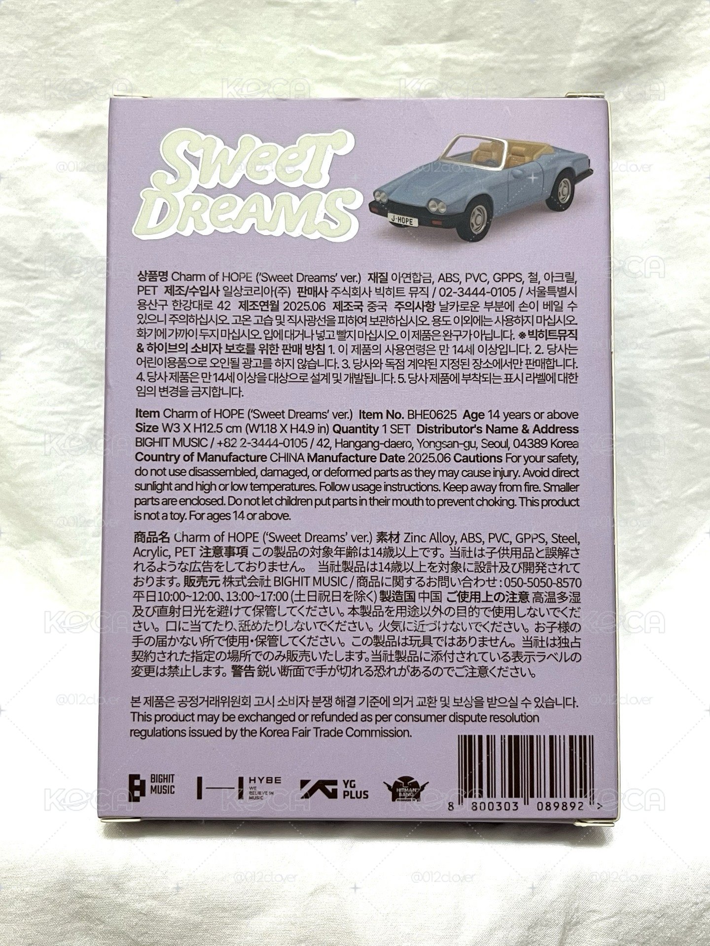 鄭號錫 J-HOPE CHARM OF HOPE SWEET DREAMS電子專