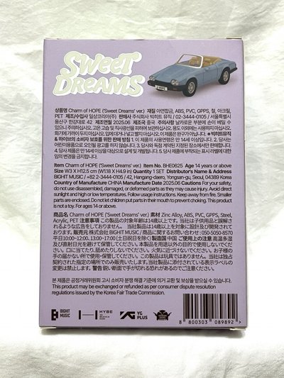 鄭號錫 J-HOPE CHARM OF HOPE SWEET DREAMS電子專