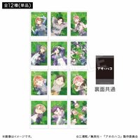 こもれびver. 拍立得