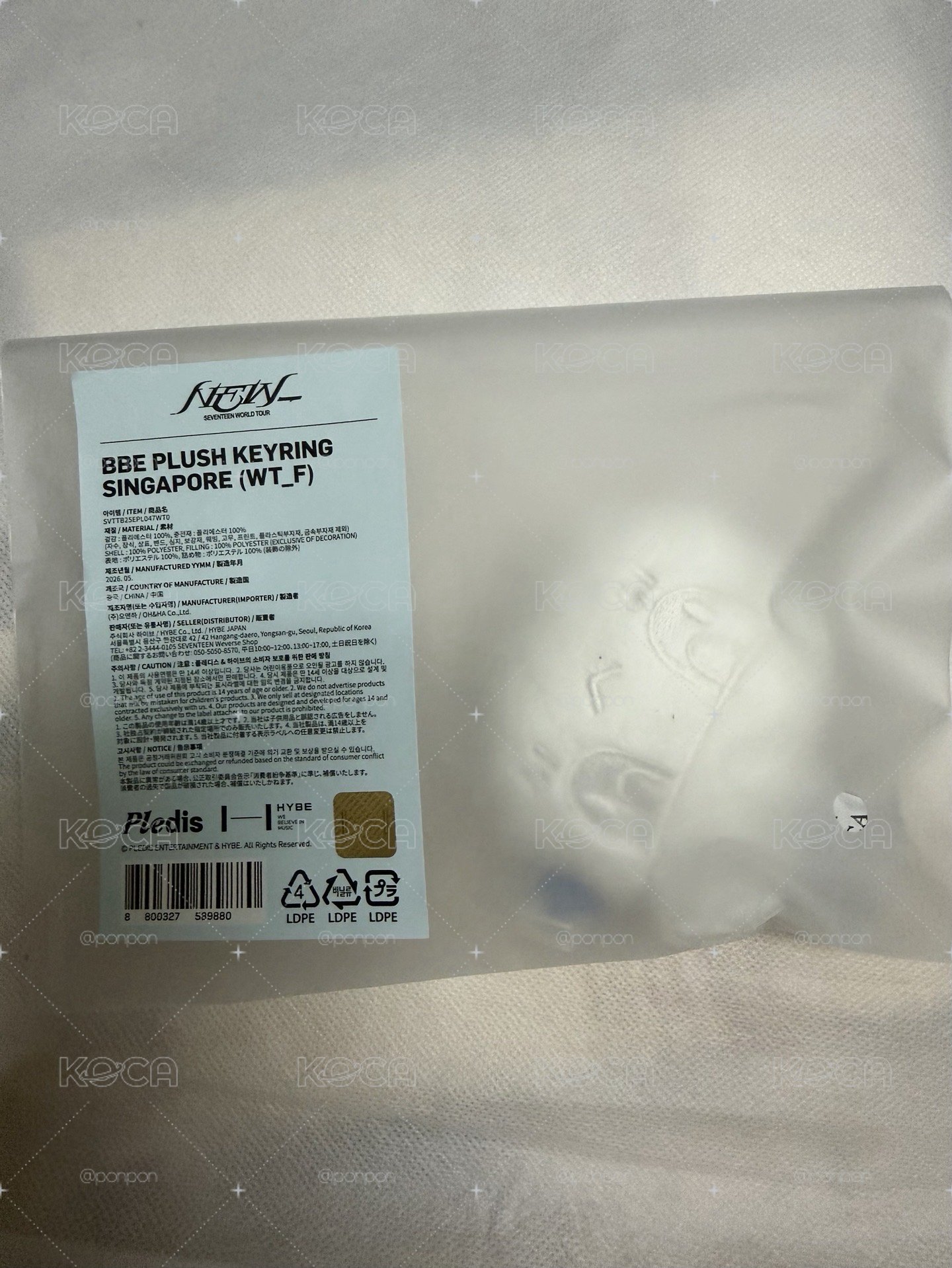 NEW_ 鑰匙圈吊飾 新加坡蹦蹦吊飾