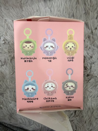 吉伊卡哇 名創優品 miniso 睡衣換臉糖膠吊飾（兔八師栗桃）每款可換四張臉