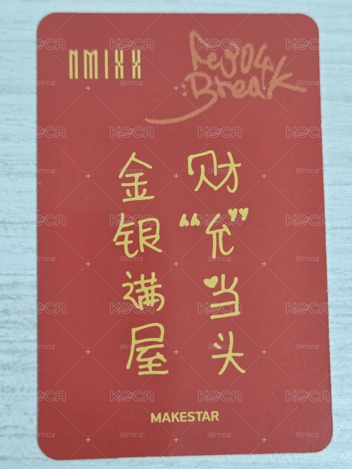 BREAK ms 1.0 幸運卡 財神薛 金銀滿屋 財允當頭