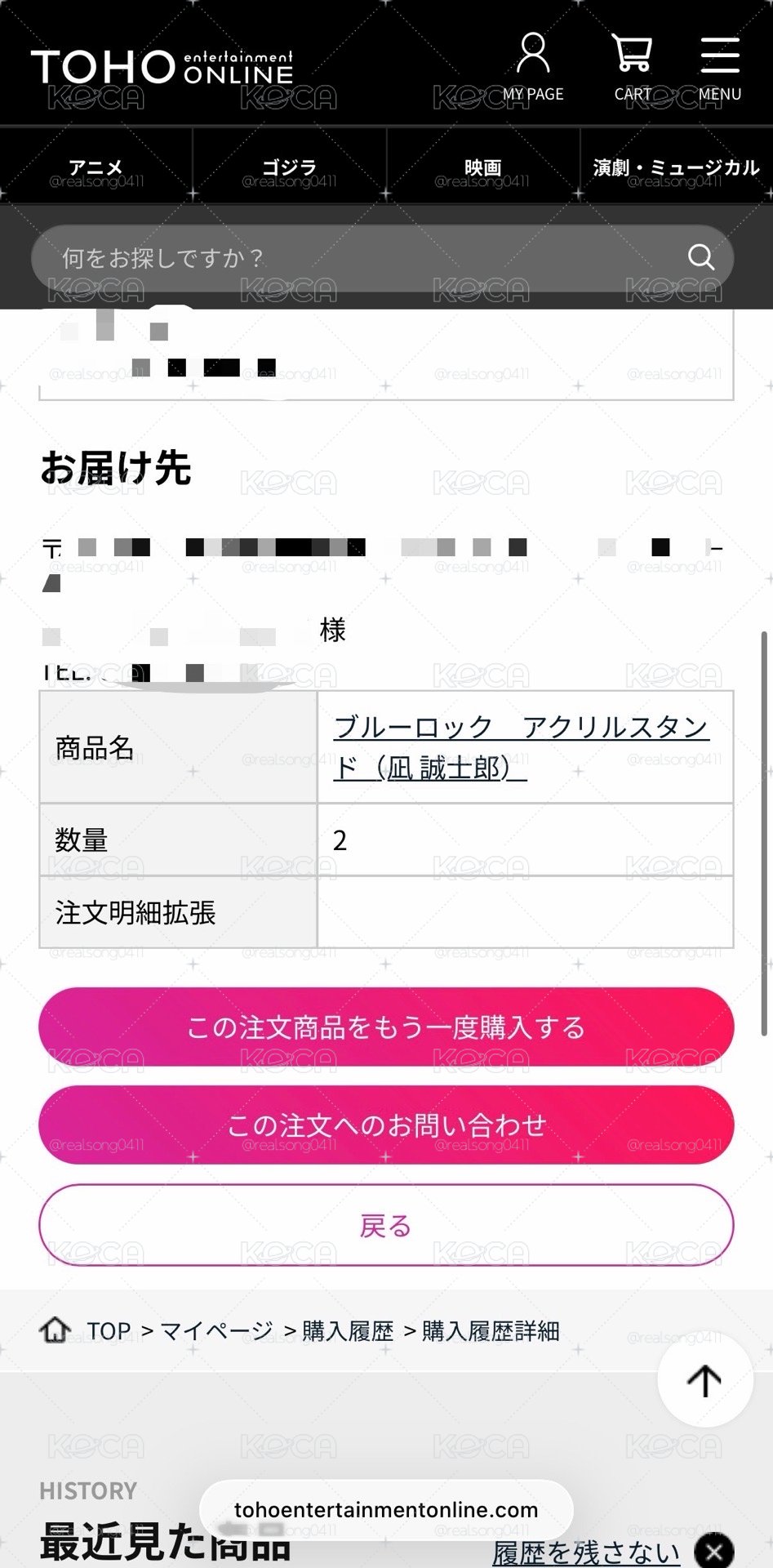 凪誠士郎 K立牌