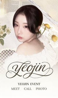Yeojin 個人 1st Fromm 特別活動