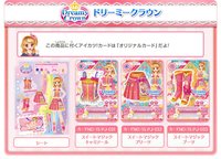 第三季 品牌原創系列2