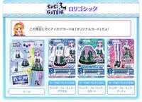 品牌原創系列2