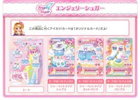 品牌原創系列2