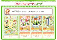 品牌原創系列2