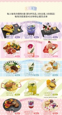 HZ三麗鷗 餐飲隨餐插卡/周邊