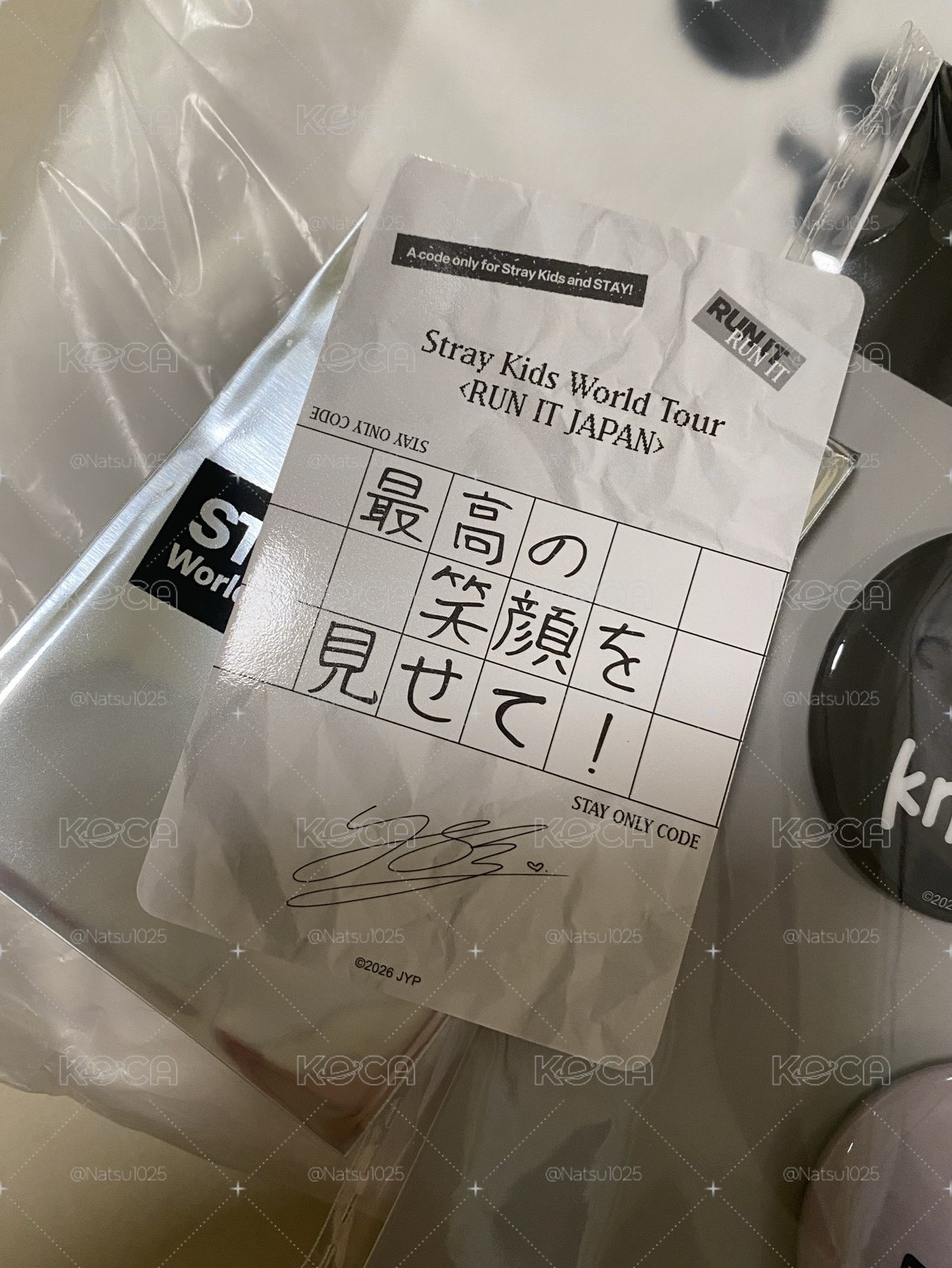 四巡日周 線上滿額菲