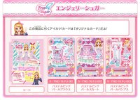 第四季 品牌原創系列3