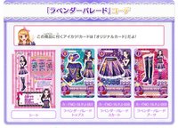 品牌原創系列3