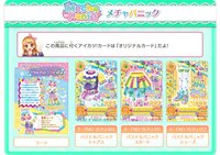 品牌原創系列3