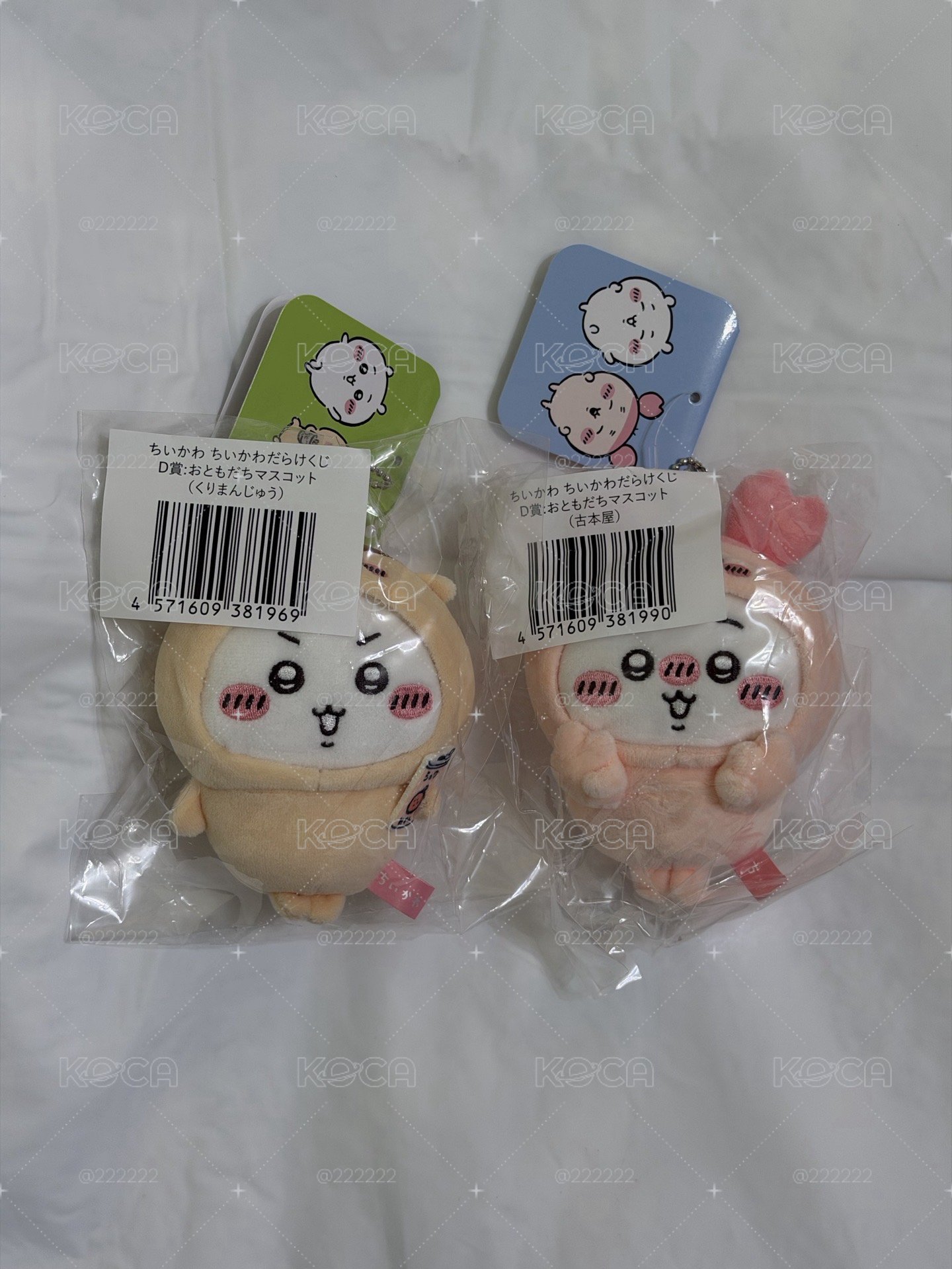 Chiikawa - 吉伊一番賞D賞