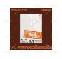 初回A盤