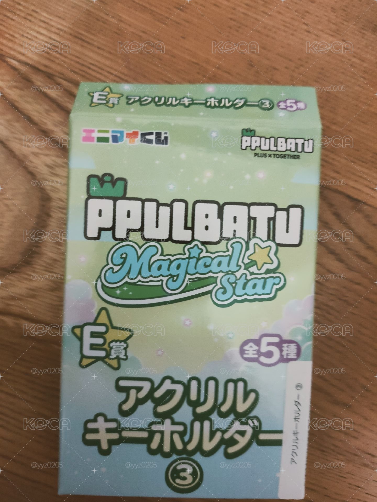 栗嘻嘻一番賞吊飾（已拆