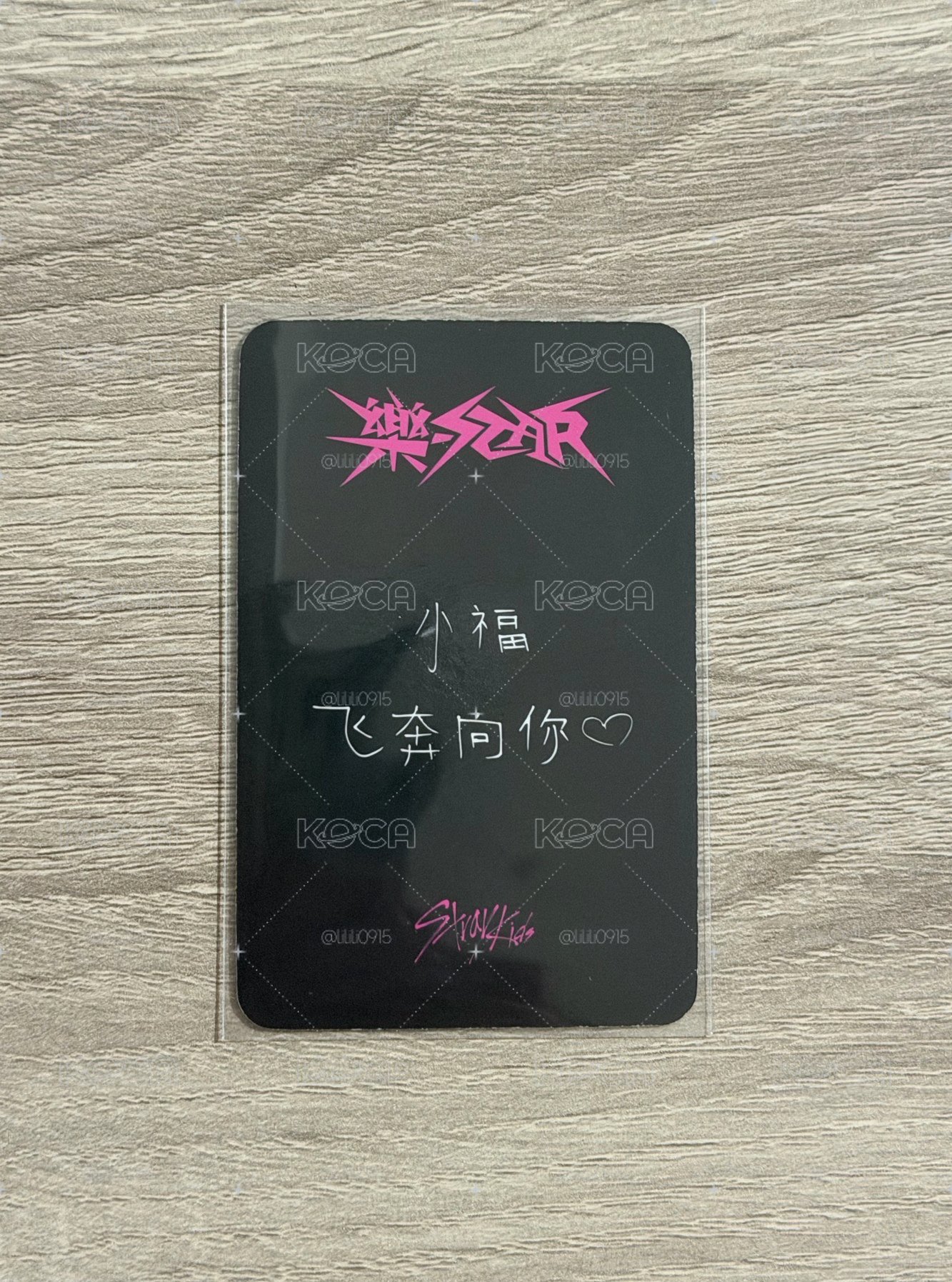 菲中背（小福飛奔向你）