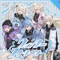 hololive production official shop hololive Seasonal Days ウィンターストリート