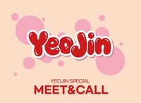 Yeojin 個人 Rising Star 簽售+現場合照活動