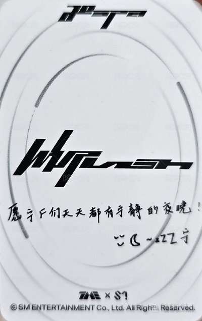 Whiplash 中背寧