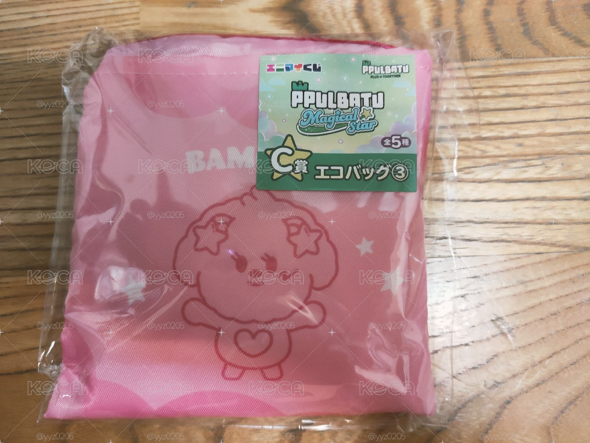 栗嘻嘻一番賞購物袋（未拆