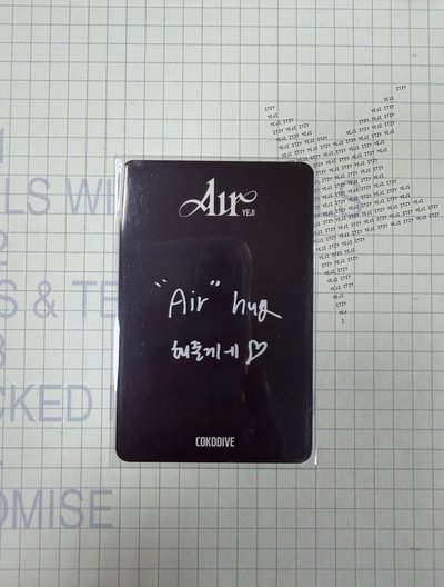 Air西裝志