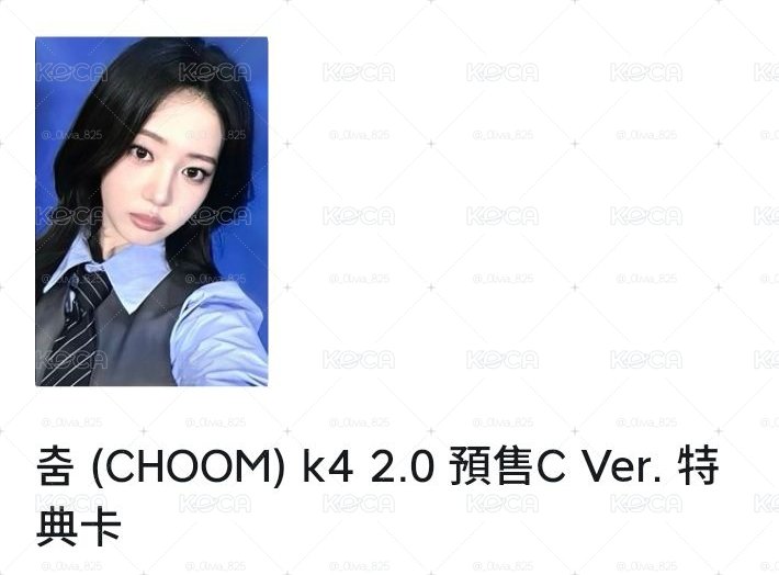 k4茶+官拍兩張一起