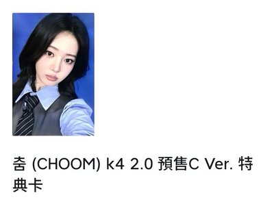 k4茶+官拍兩張一起