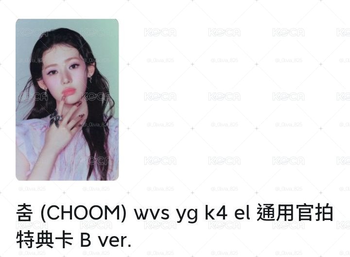 k4茶+官拍兩張一起