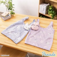 Parade景品 環保購物袋
