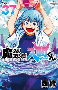 日版特典 37卷