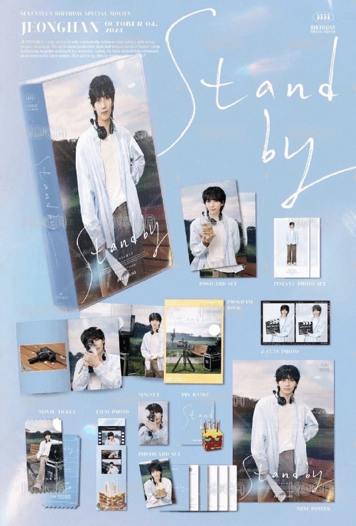 漢ver.4生日禮盒🐰💛