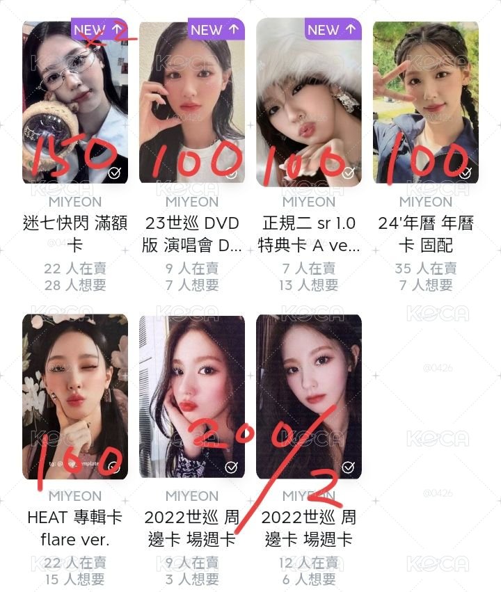 退坑售（ 億些娃卡 ）