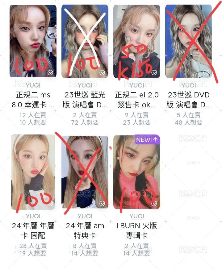 退坑售（ 億些娃卡 ）