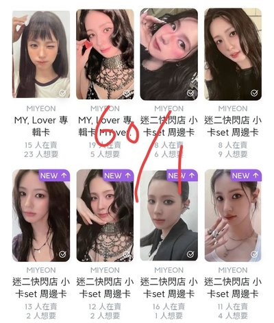 退坑售（ 億些娃卡 ）