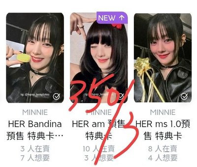 退坑售（ 億些娃卡 ）