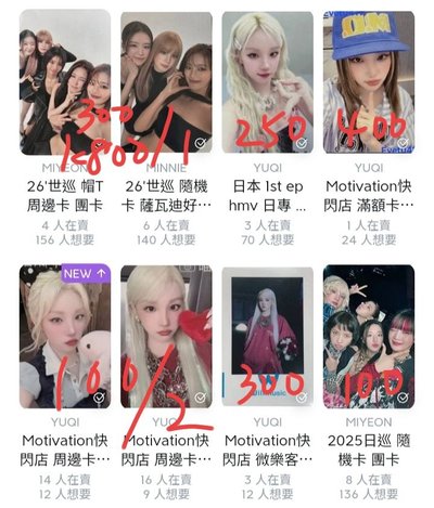 退坑售（ 億些娃卡 ）