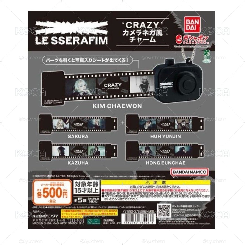 crazy 相機扭蛋 