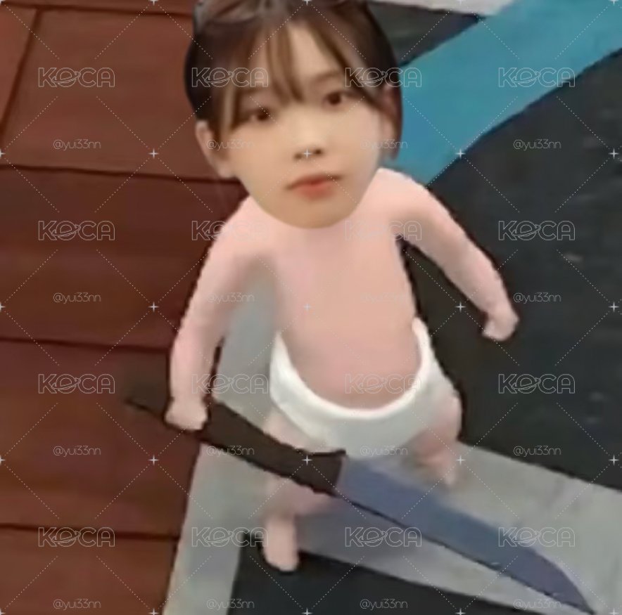 柚 綁物區