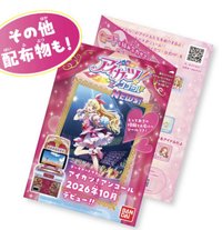 特製貼紙小冊子