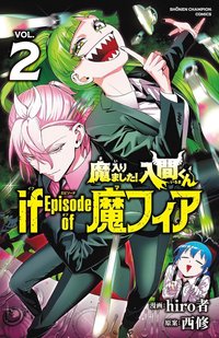 日版特典 2卷