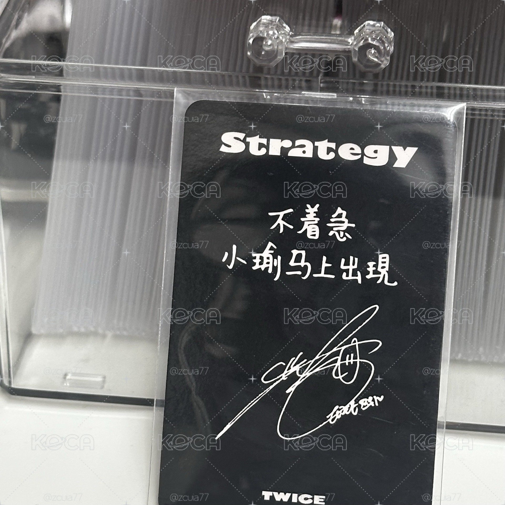 小瑜馬上出現
