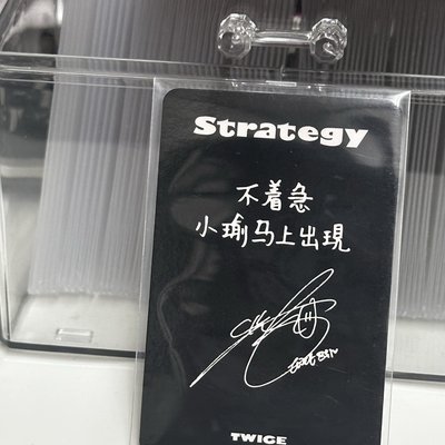 小瑜馬上出現