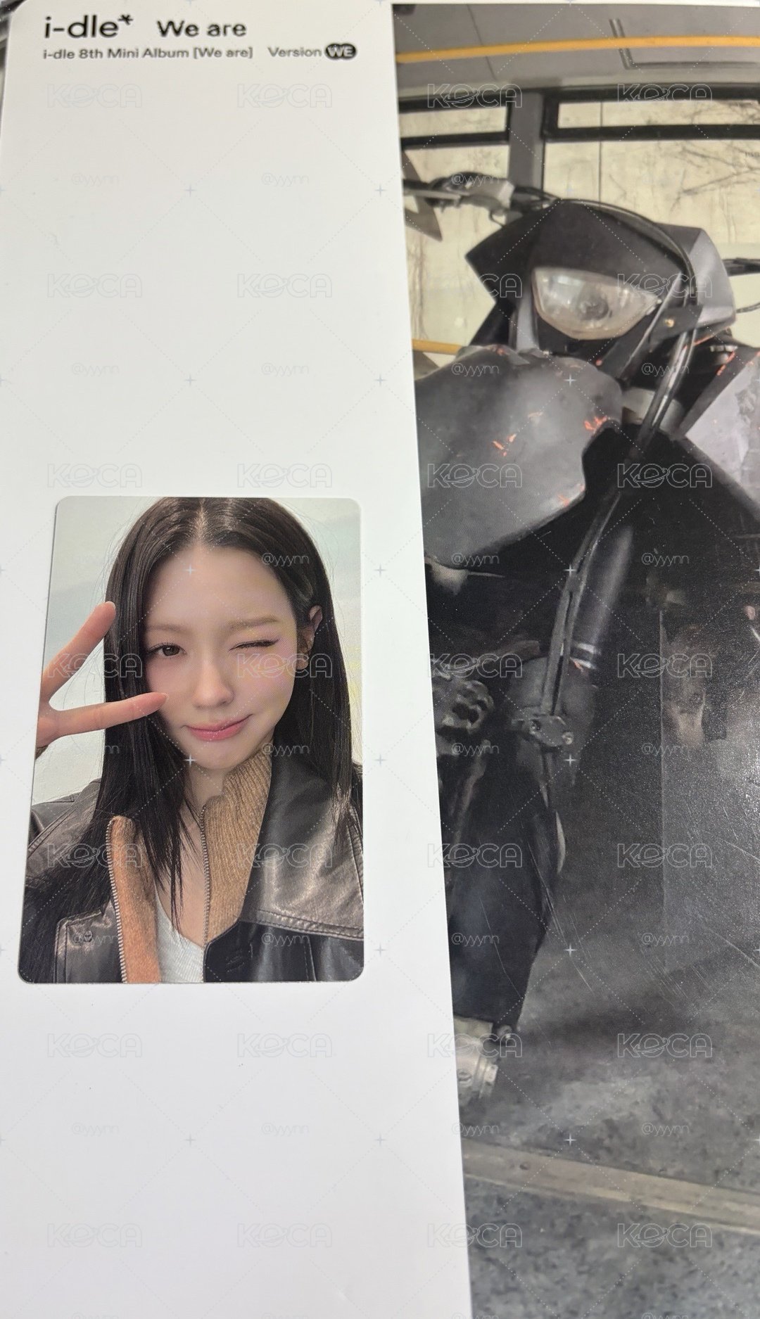 WE版已拆全專