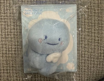 圭 手燈娃