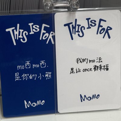 桃中背*2🍑