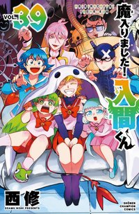 日版特典 39卷