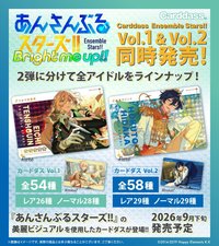 日本 カードダスに Carddass Vol.1&2